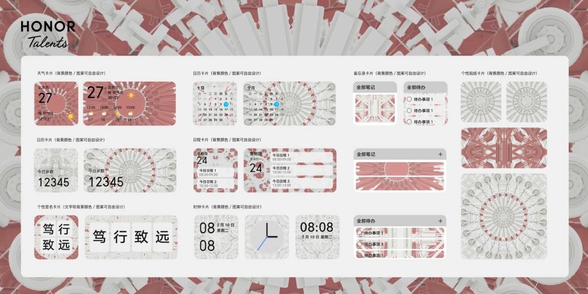 خلفيات قابلة للطي