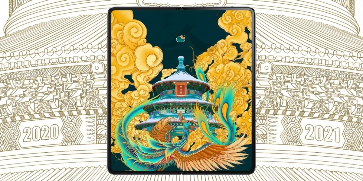 折叠屏壁纸赛道