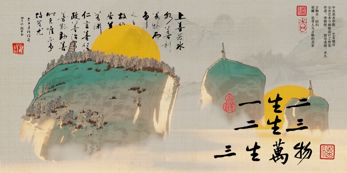 Premio al mejor nuevo talento