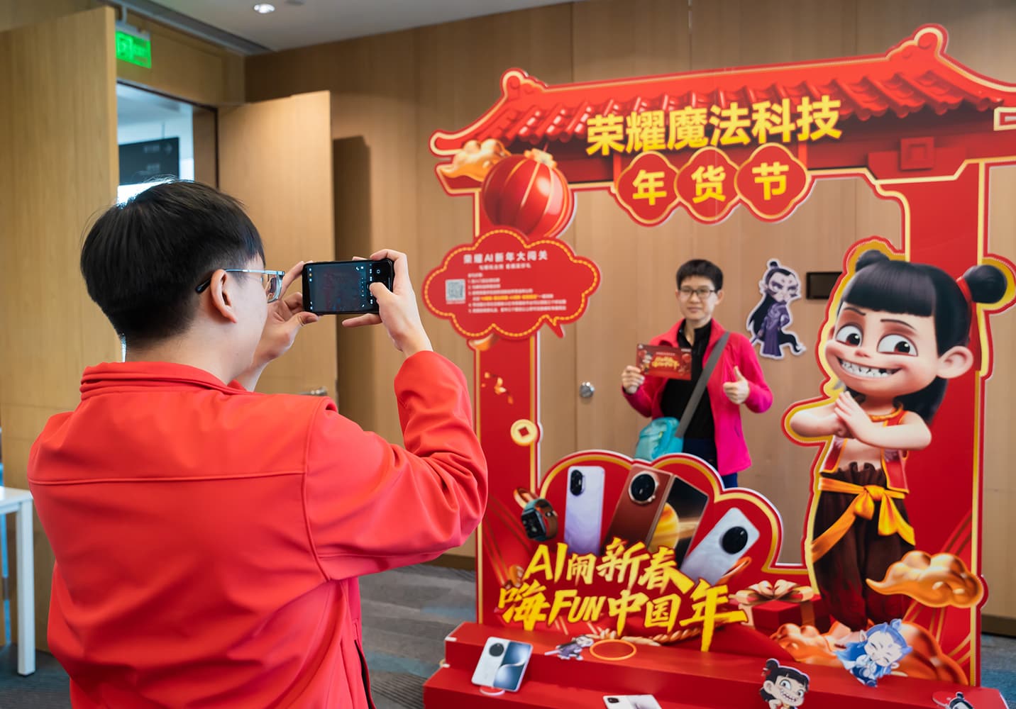 HONOR Headquarters, Shenzhen 7