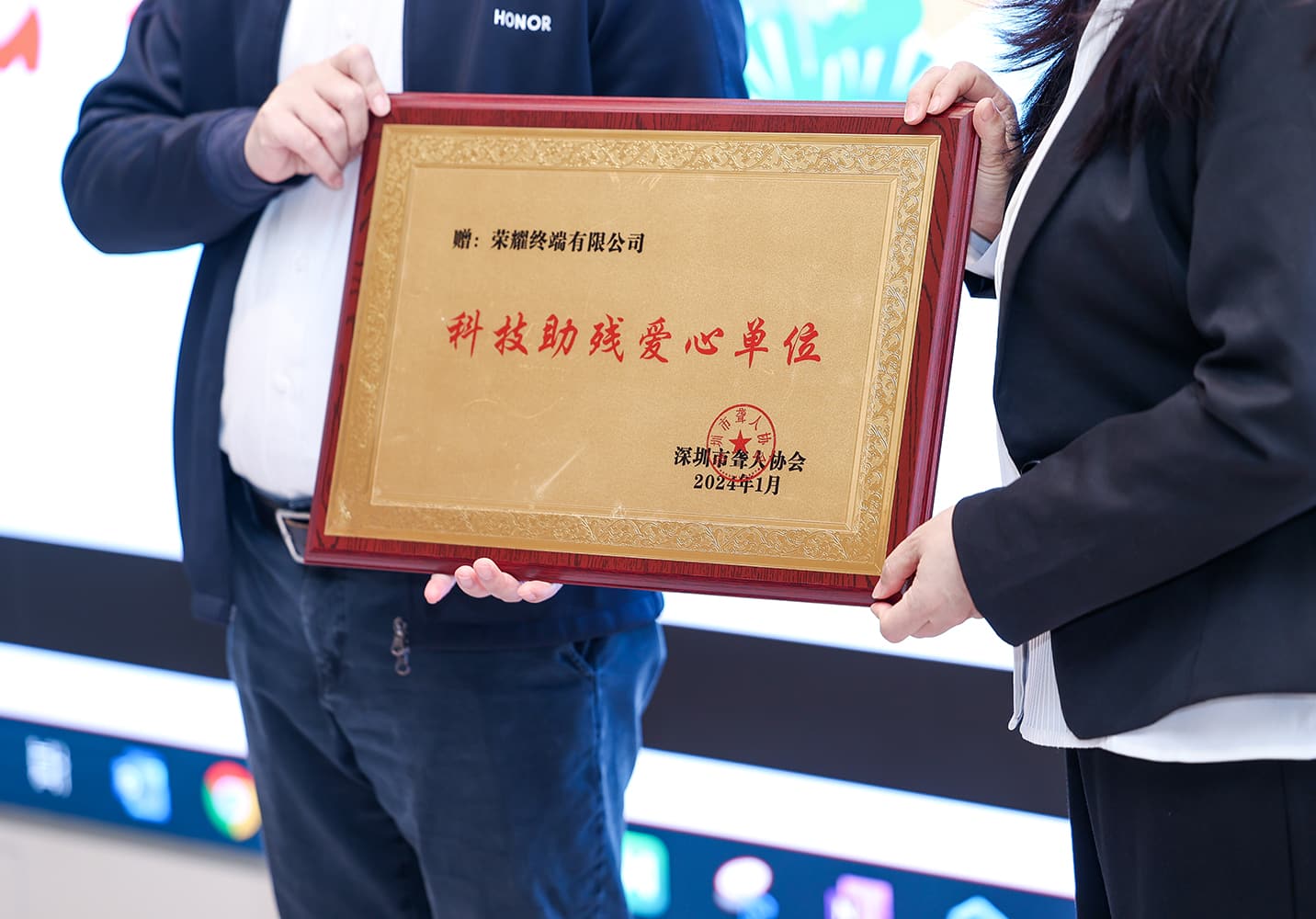 HONOR LIFE Store (Pusat Perbelanjaan Coastal City, Shenzhen) 2