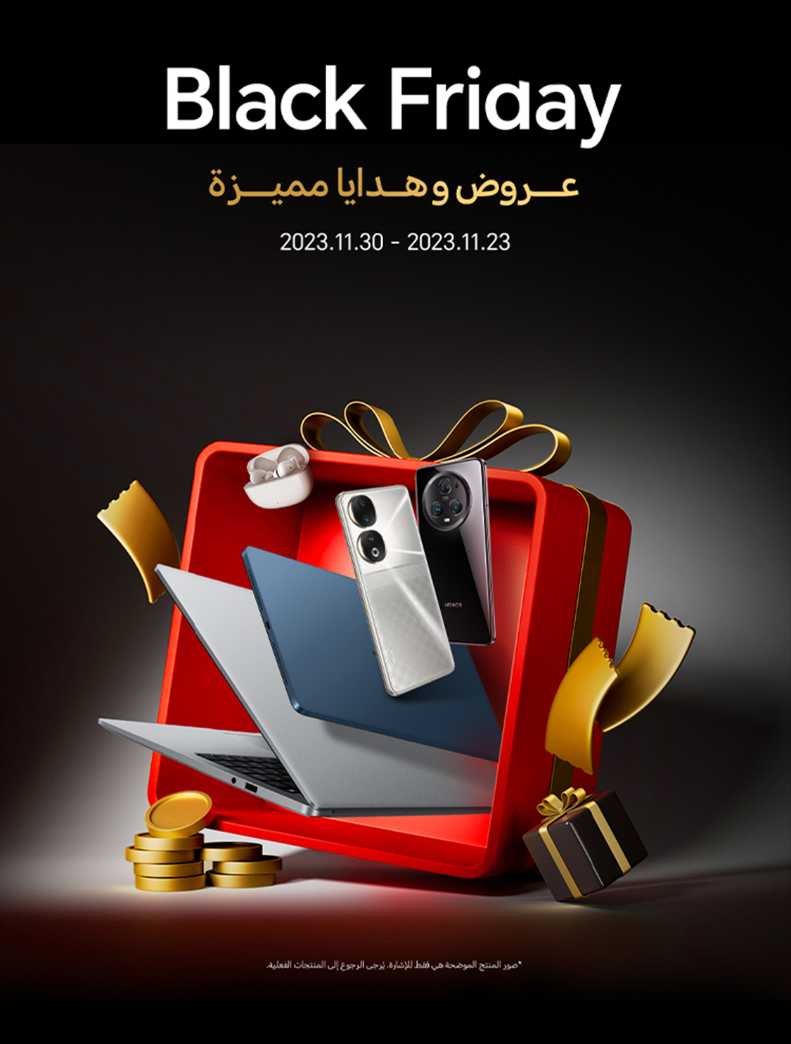 HONOR offers