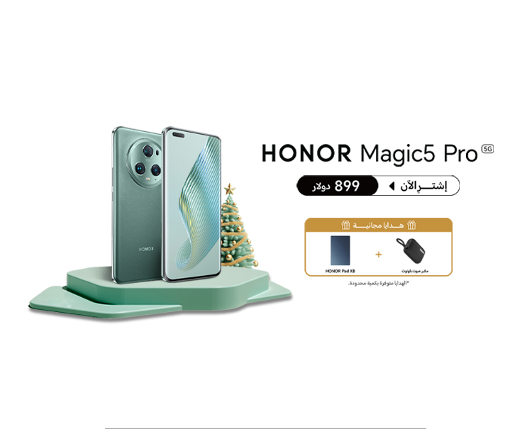 HONOR offers