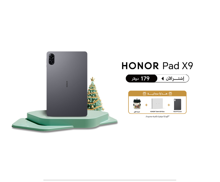 HONOR offers