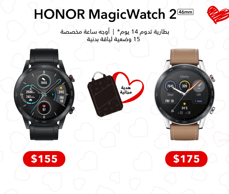Honor Smartphones offers