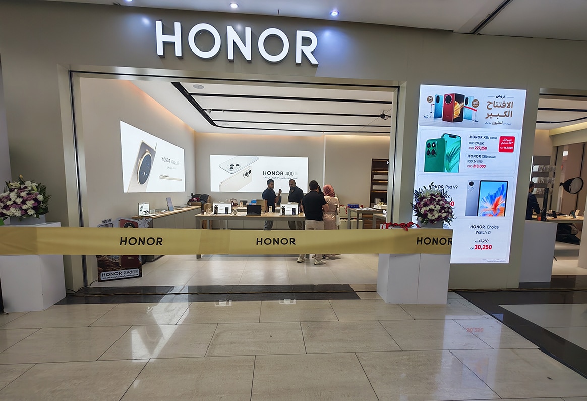 HES Erbil Family Mall