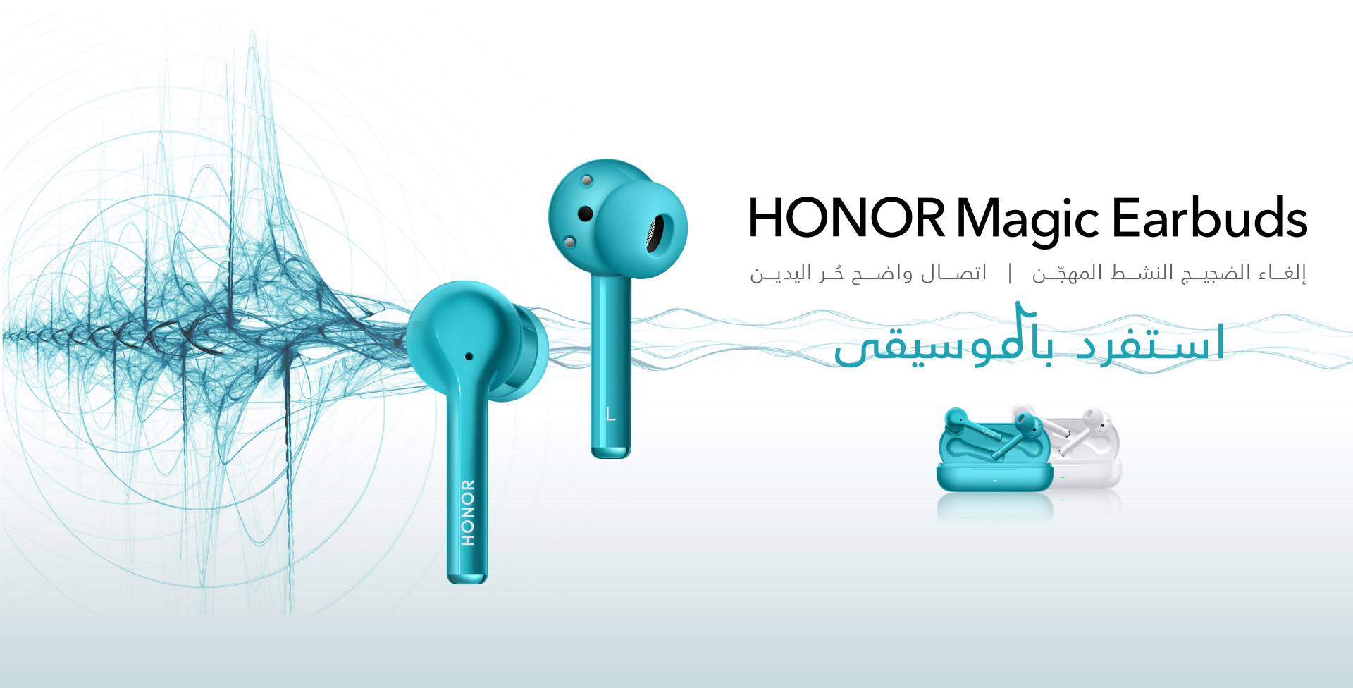 magic earbuds kv