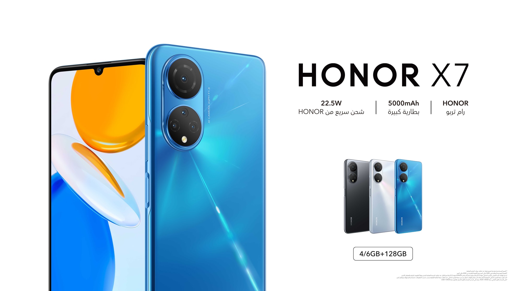 HONOR X7