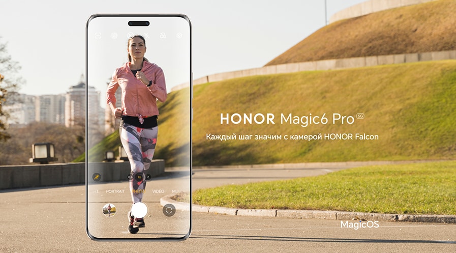 Каждый шаг значим с HONOR Magic6 Pro. 