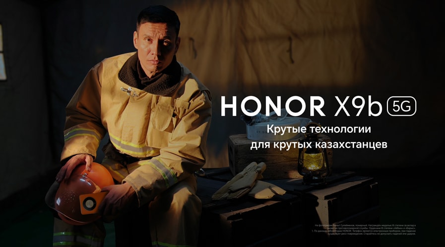 HONOR X9b-Крутые технологии для крутых казахстанцев