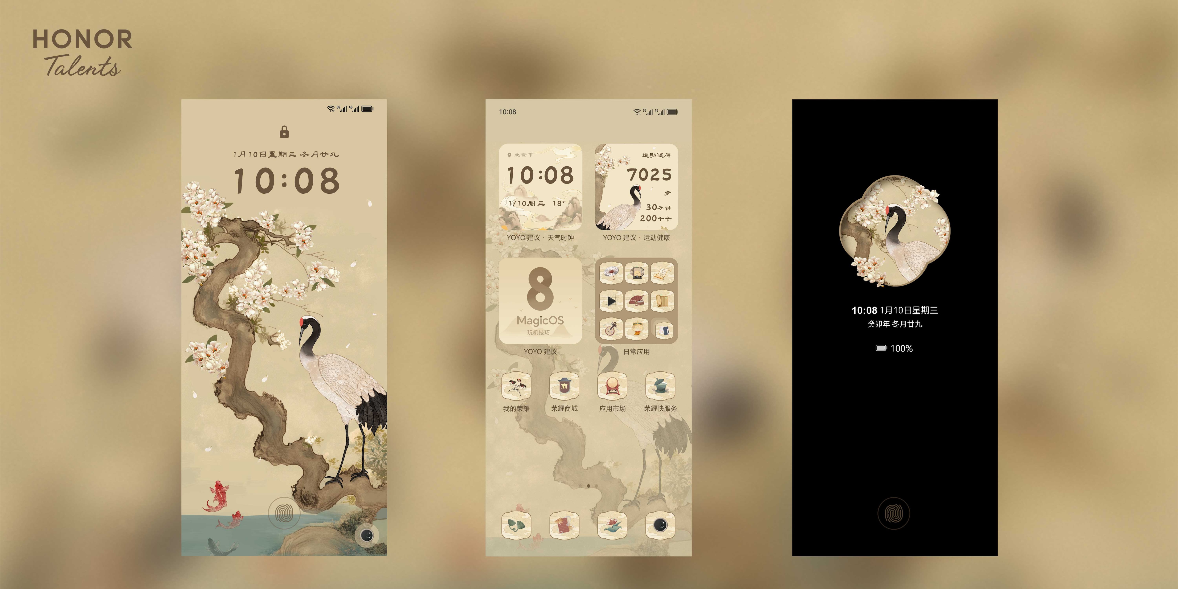 Wallpapers 2do lugar