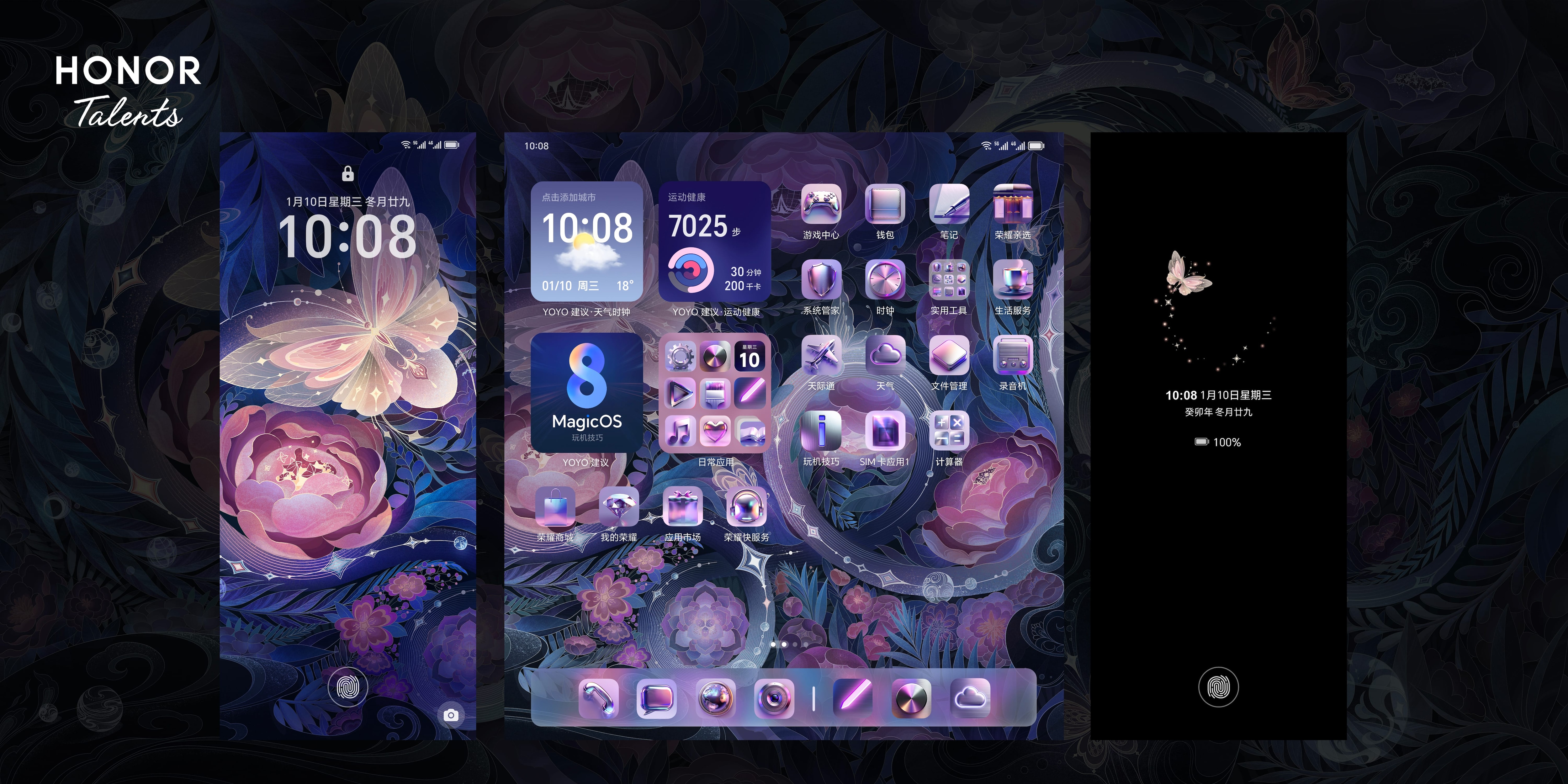 Wallpapers 2do lugar