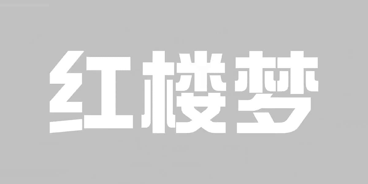 Premio al mejor talento revelación (x20)