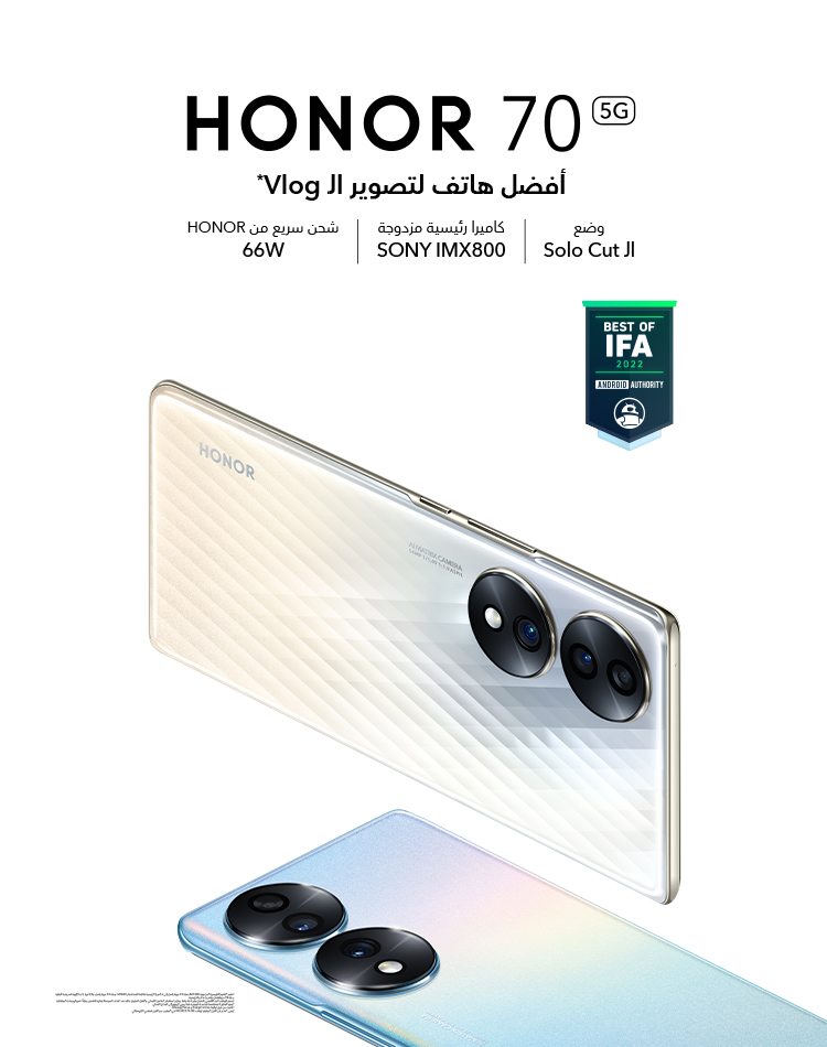 HONOR 70