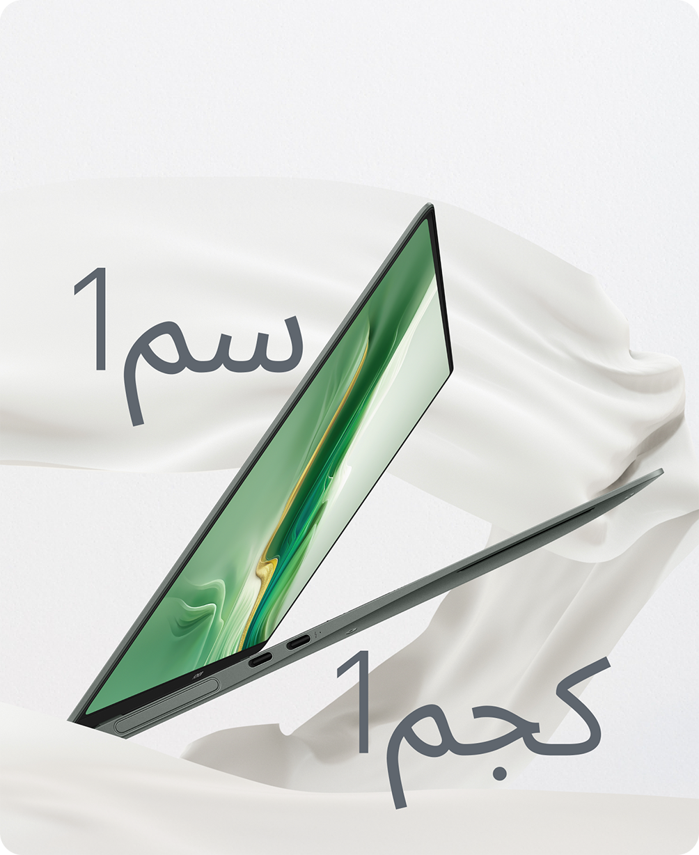 HONOR MagicBook Art 14 تصميم أنيق ونحيف | وزن 1 كجم وسمك 1سم