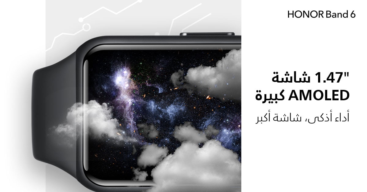 honor band 6