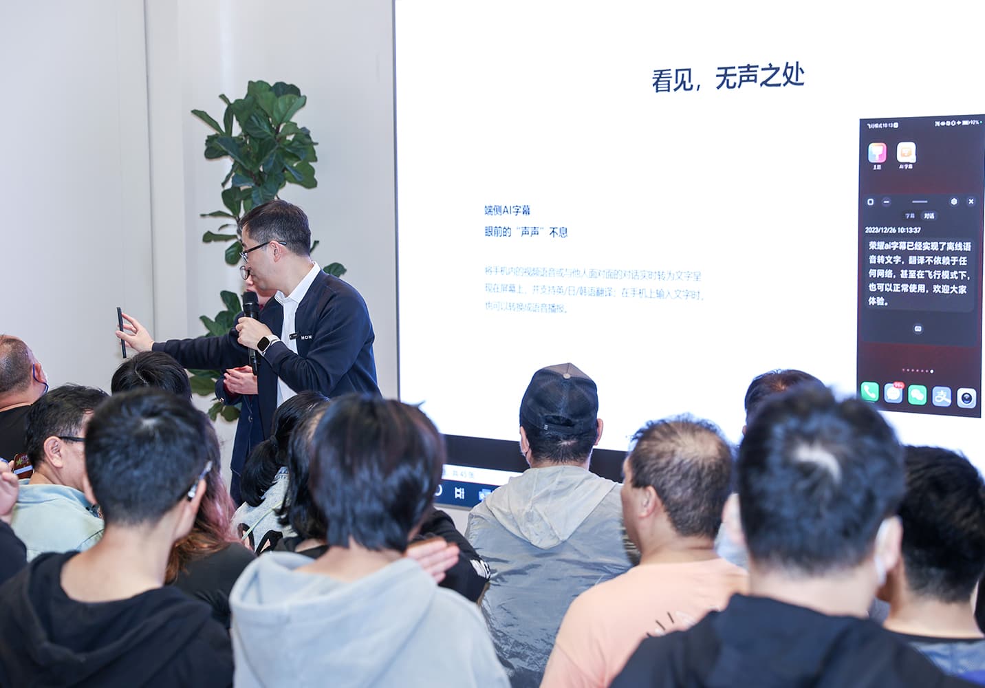 HONOR LIFE Store (Pusat Membeli-Belah Coastal City, Shenzhen) 3