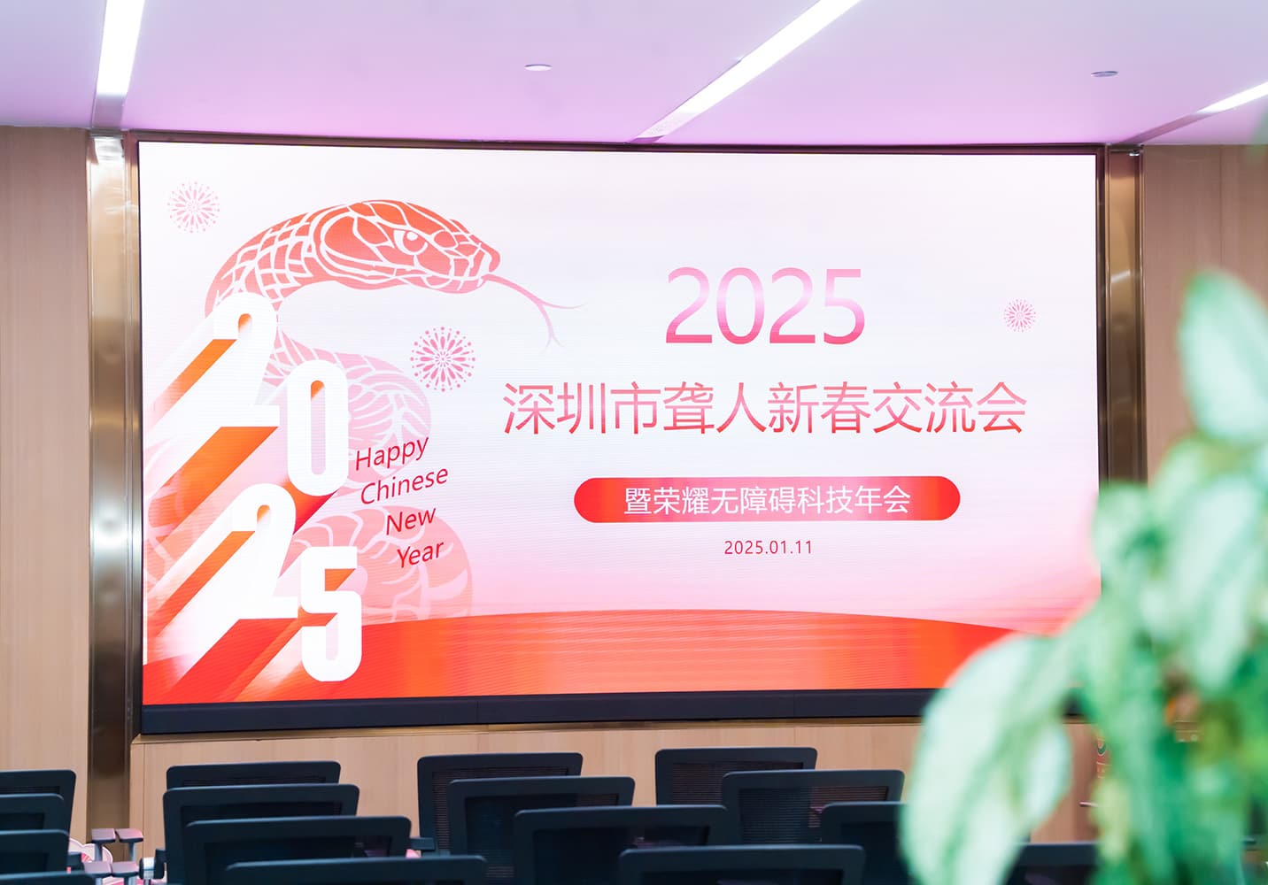 Ibu Pejabat HONOR, Shenzhen1