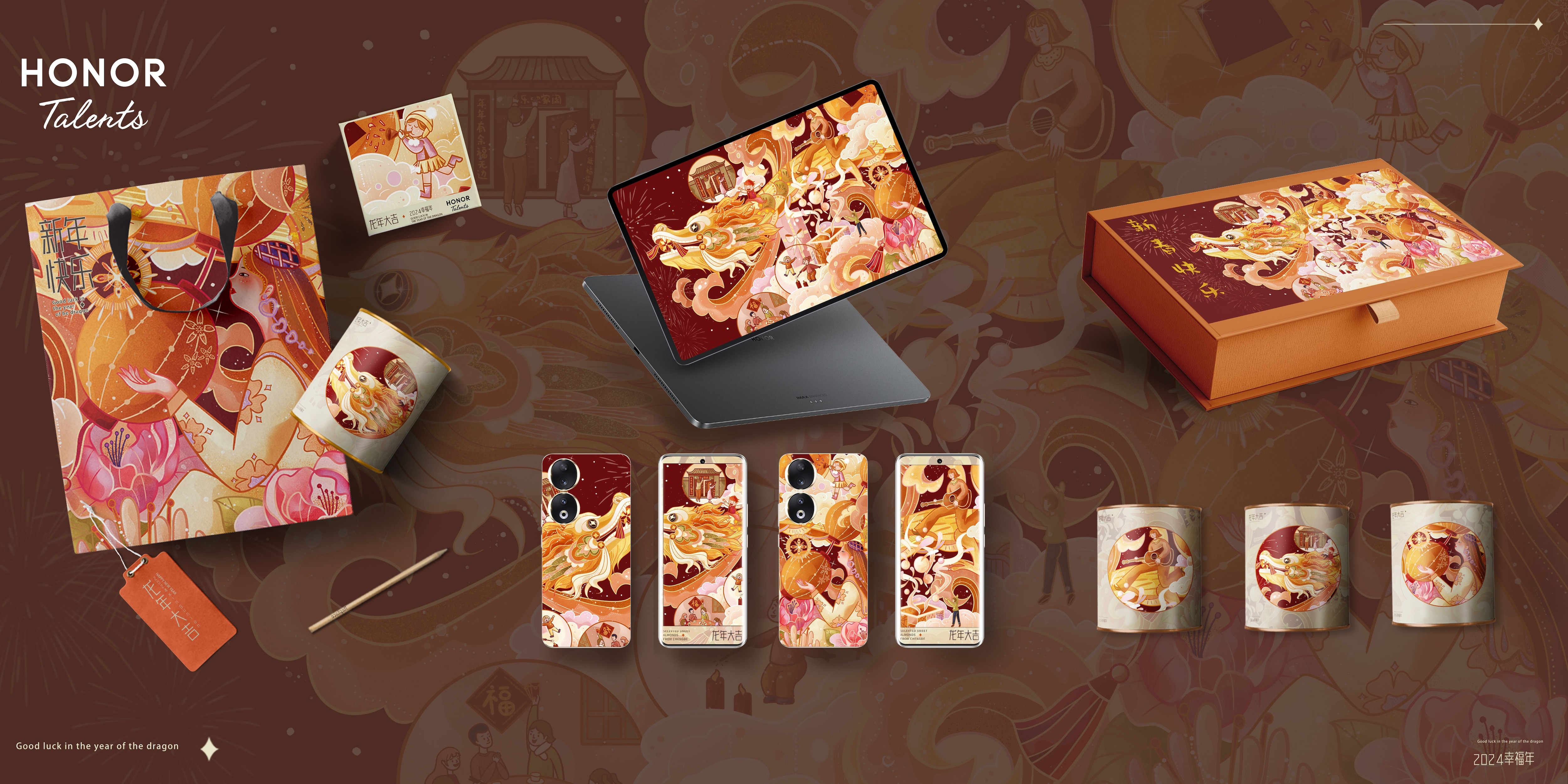 Judges' Choice Award