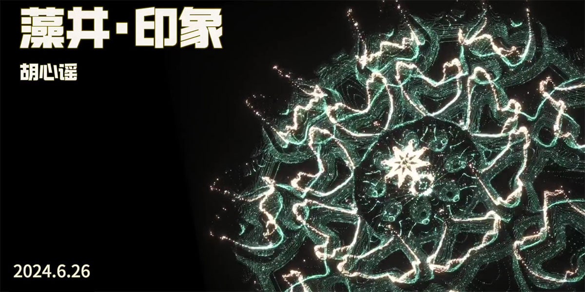 Best New Talent Award (x20)