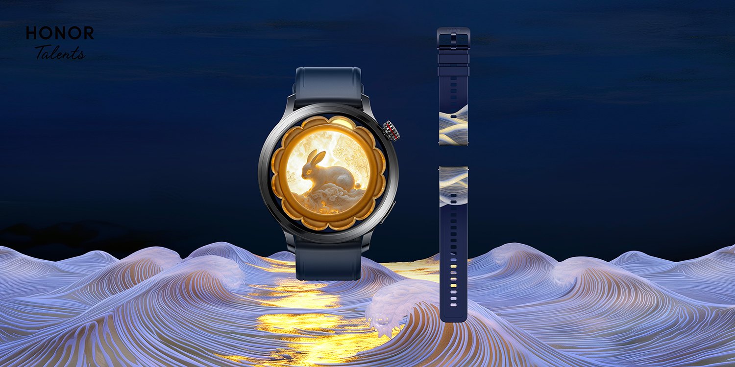 Watch Design
