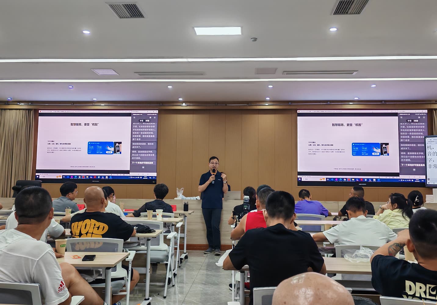 يي بين، سيتشوان 1