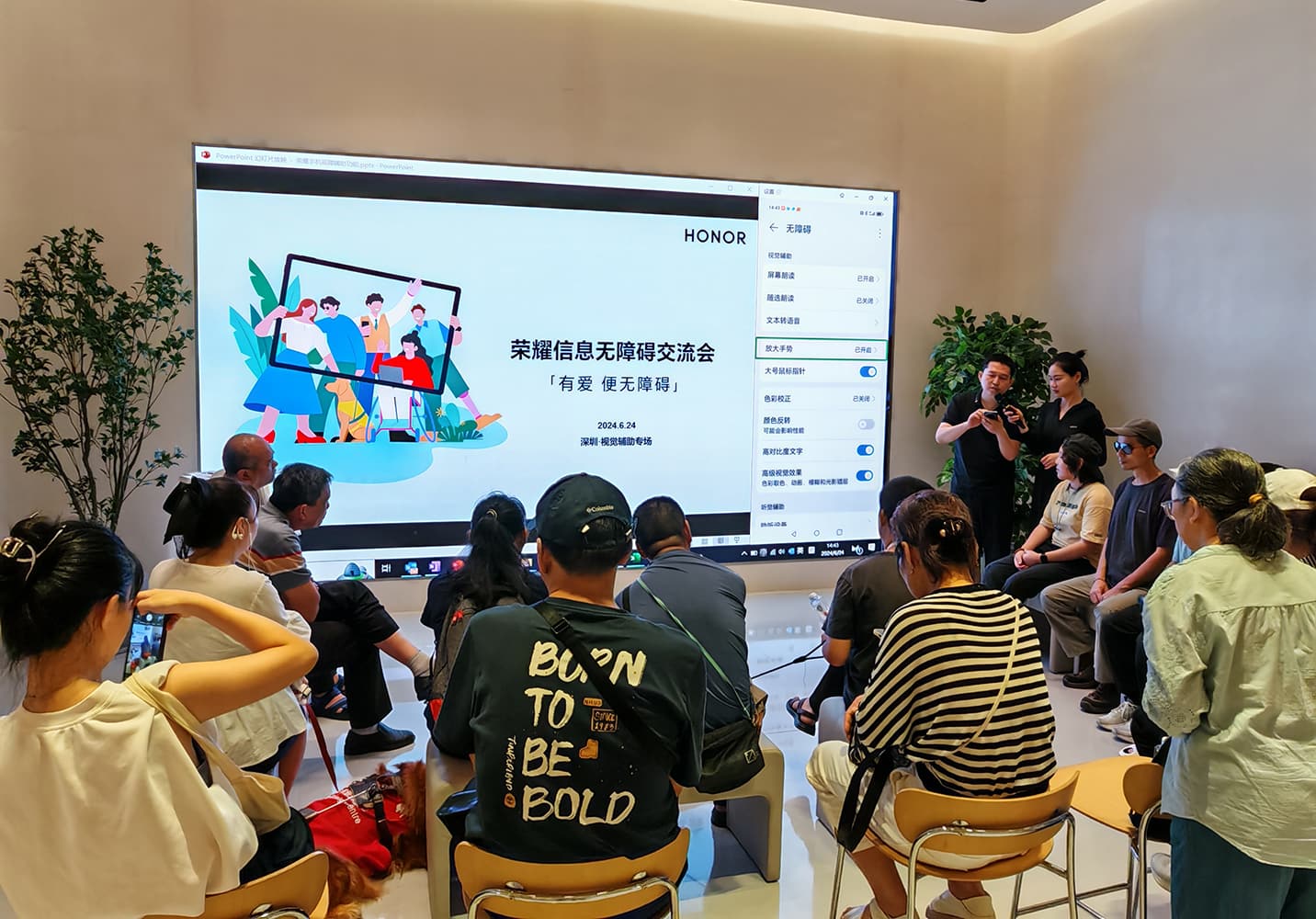 HONOR LIFE Store (Coastal City Shopping Center, Shenzhen) 6