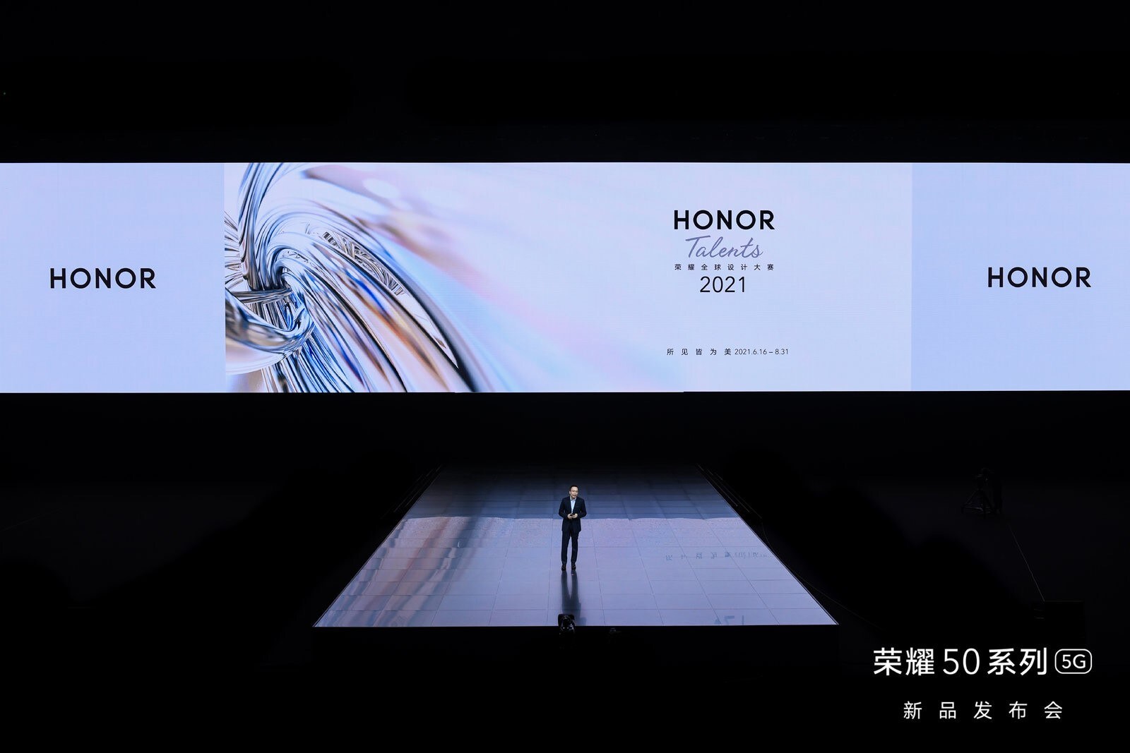 Международный конкурс дизайна от HONOR: призовой фонд в почти 8 миллионов рублей и мировая слава