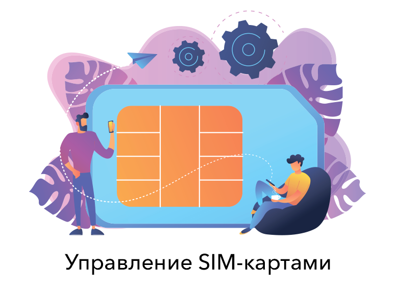 Воспользуйтесь преимуществами двух SIM-карт