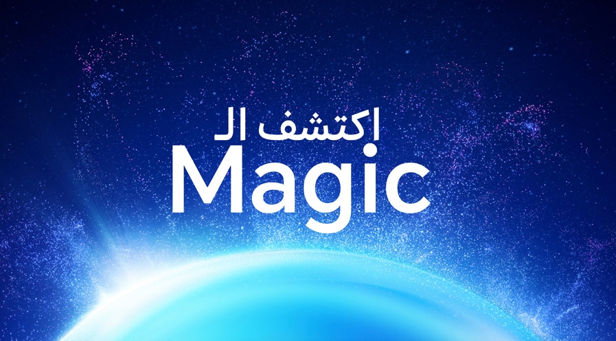 حدث إطلاق HONOR العالمي - المؤتمر العالمي للجوال 2024