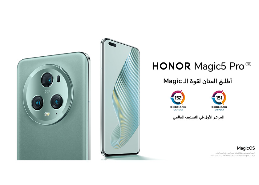 شركة HONOR تُطلق قوة السحر مع هاتف  HONOR Magic5 Pro خلال مؤتمر MWC