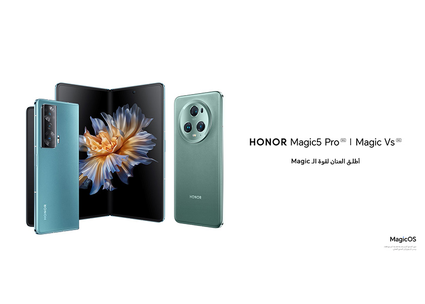 شركة HONOR تُعلن عن الإطلاق العالمي لسلسلة HONOR Magic5 Series وهاتف HONOR Magic Vs خلال مؤتمر MWC 2023