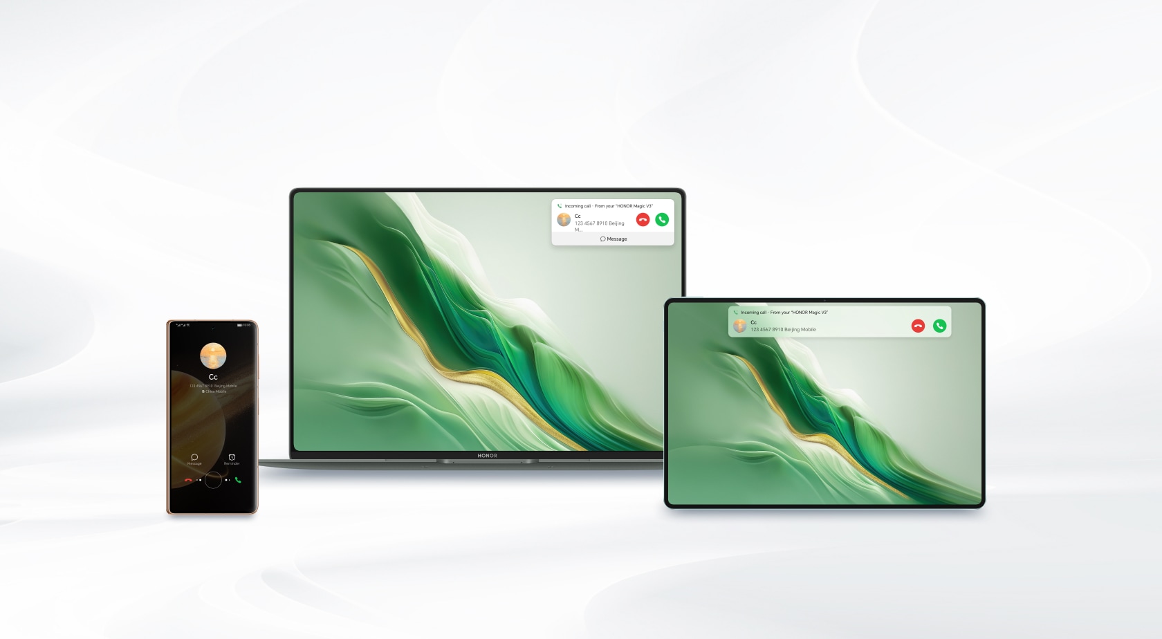 المكالمات المتصلة 