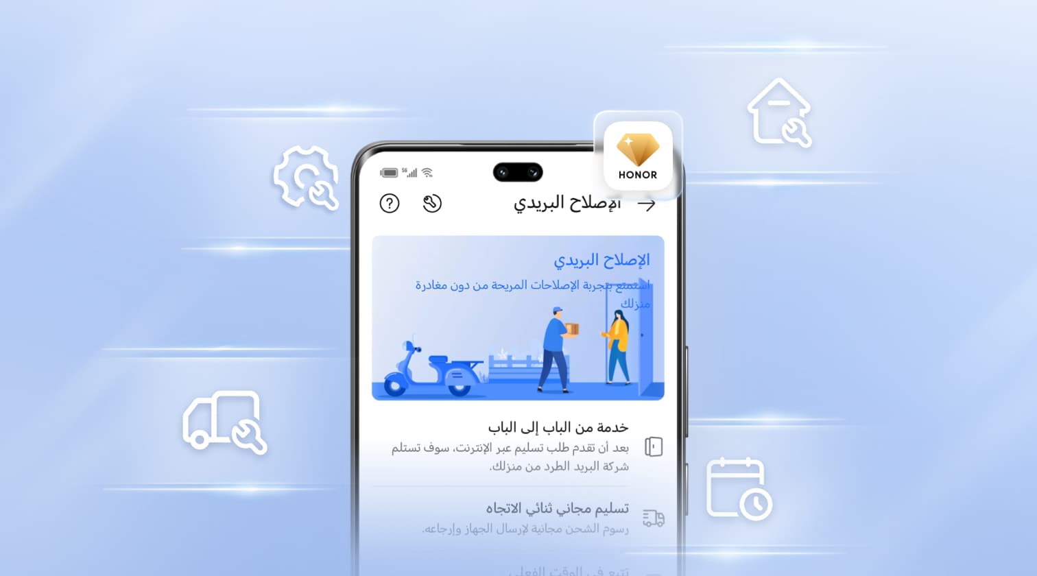 أرسل جهازك للإصلاح مع الشحن المجاني ، وتحقق من تقدم الإصلاح في الوقت الفعلي