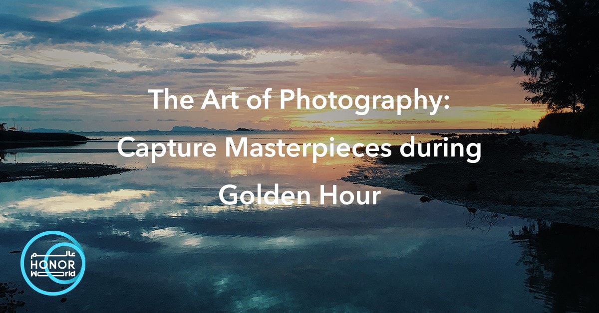 فن التصوير: اكتشف روعة التصوير خلال الساعة الذهبية مع هاتف HONOR 70 5G