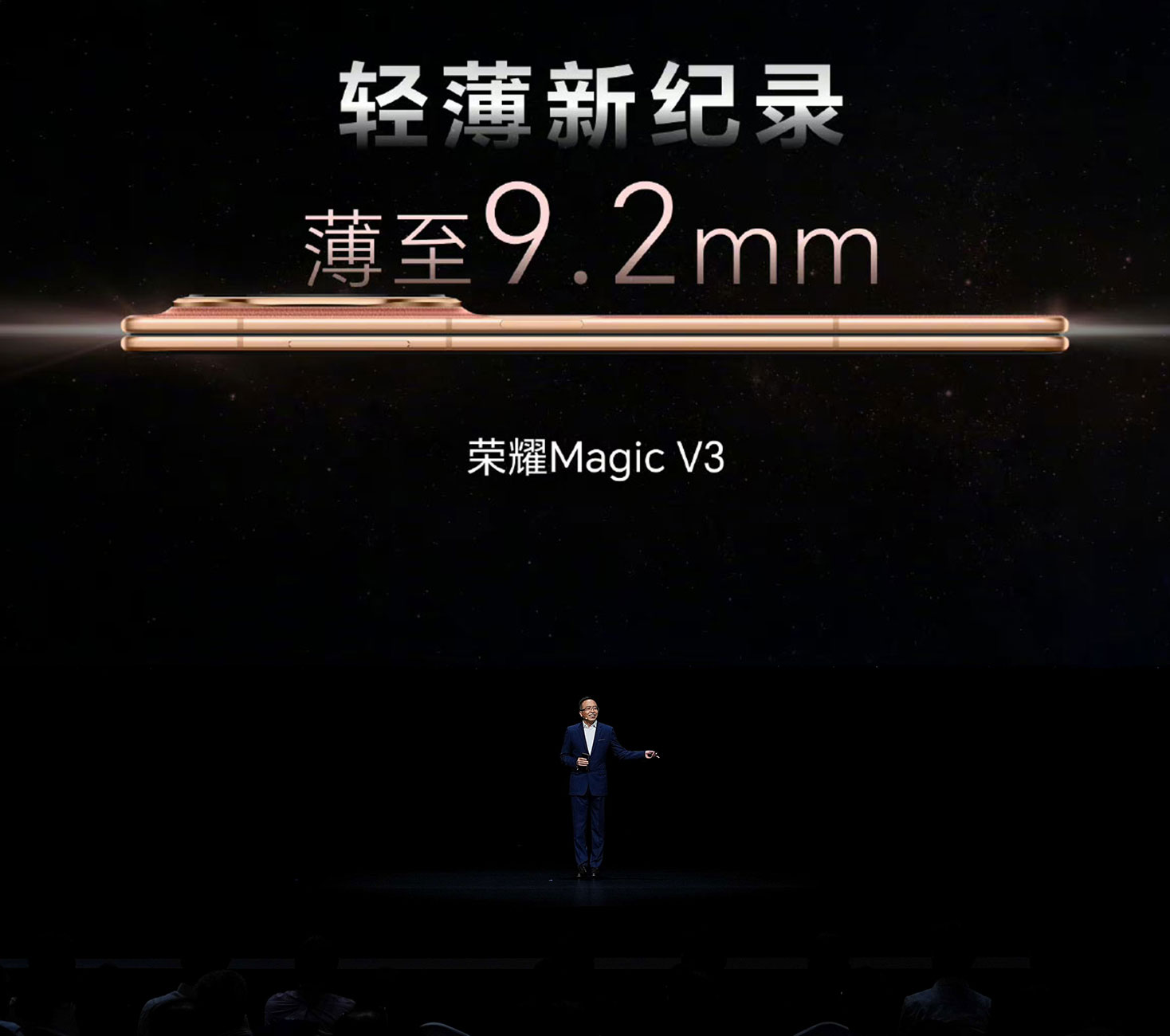 HONOR lansira novo serijo HONOR Magic V3 na Kitajskem