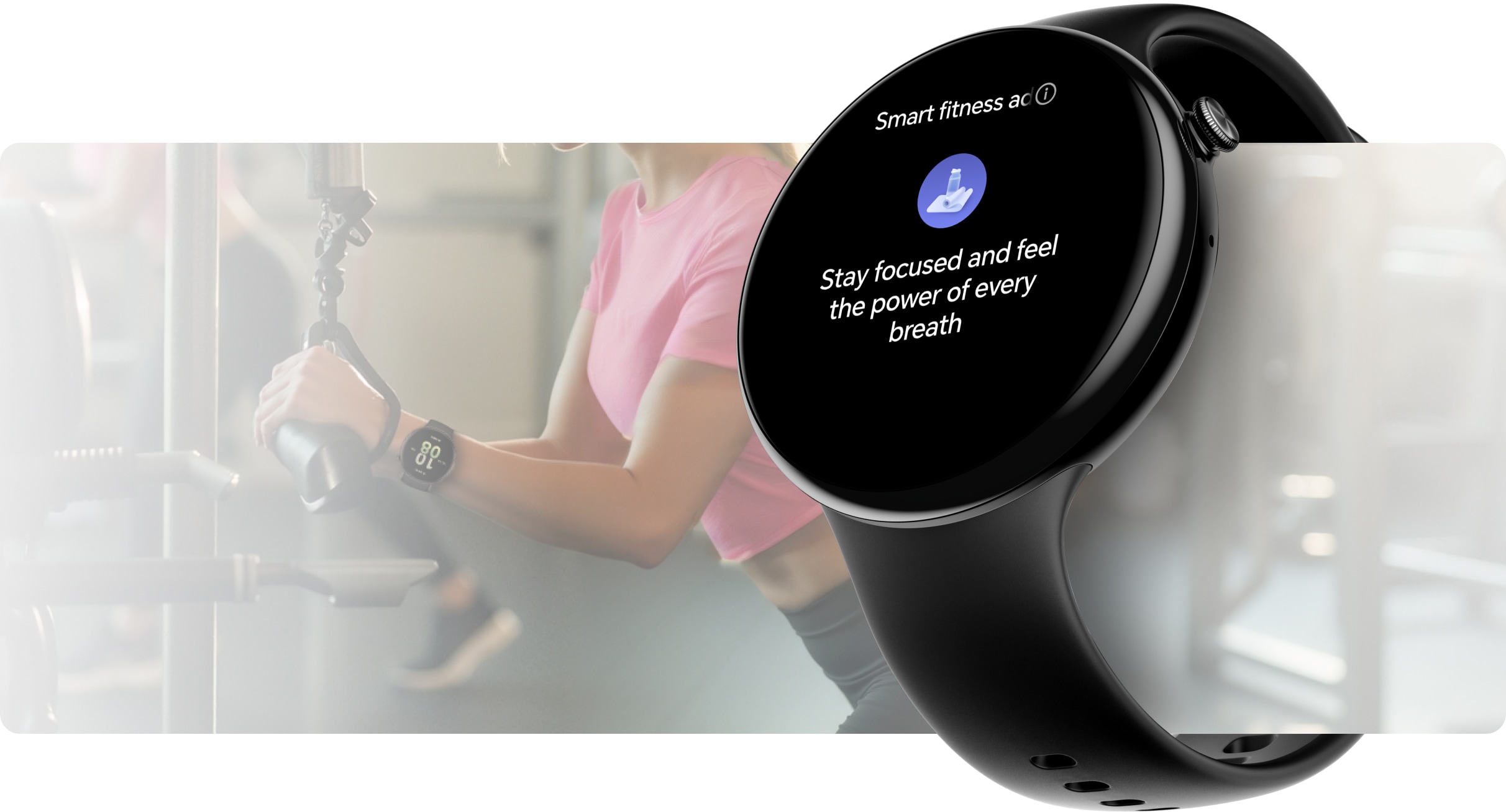 ขณะออกกำลังกาย