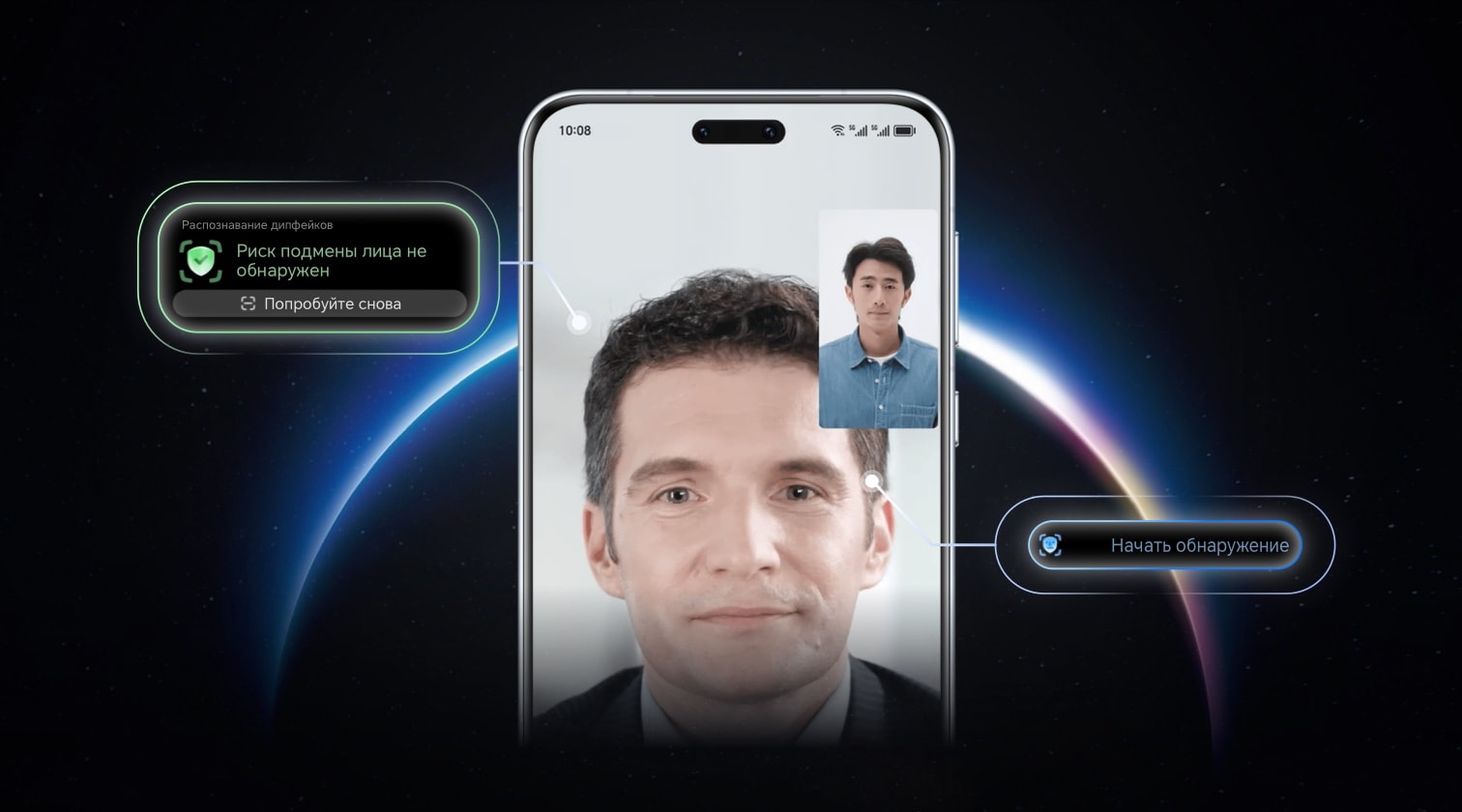 Распознавание дипфейков с AI