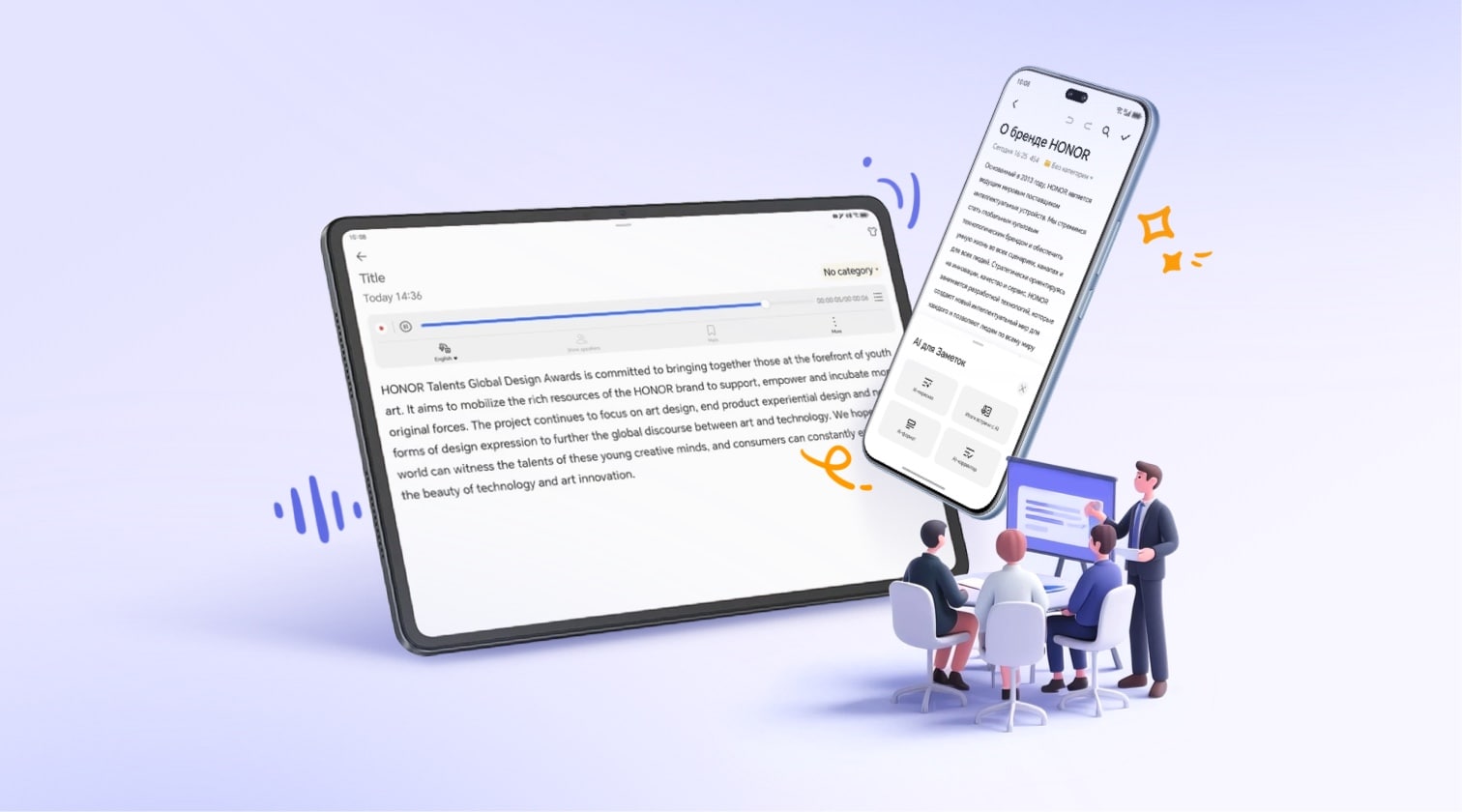 Умные заметки с HONOR AI