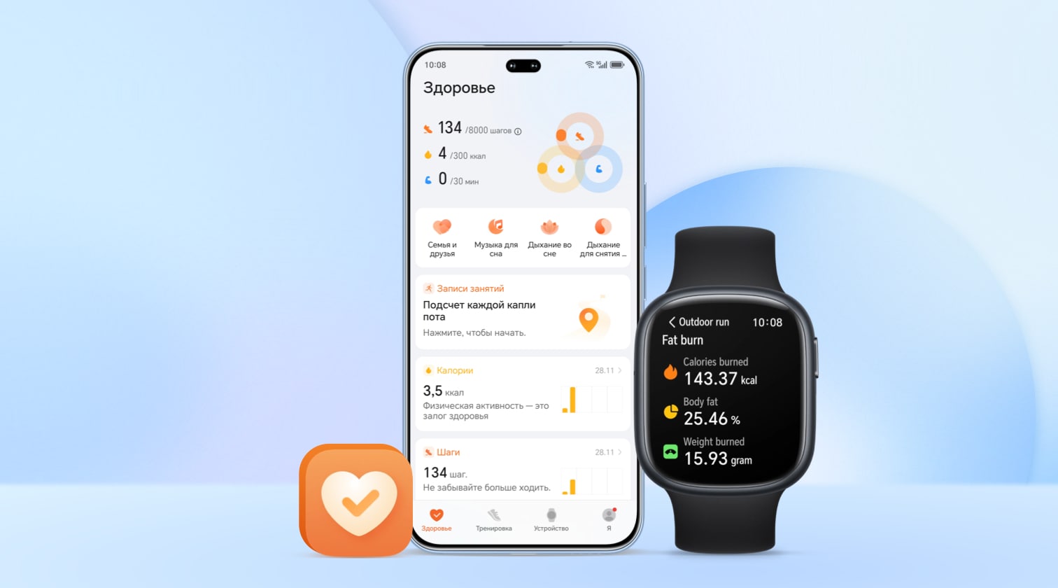 Как подключить часы или браслет?
